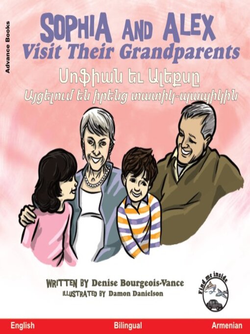 Title details for Sophia and Alex Visit Their Grandparents / Սոֆյան և Ալեքսը այցելում են իրենց տատիկին ու պապիկին by Denise Bourgeois-Vance - Available